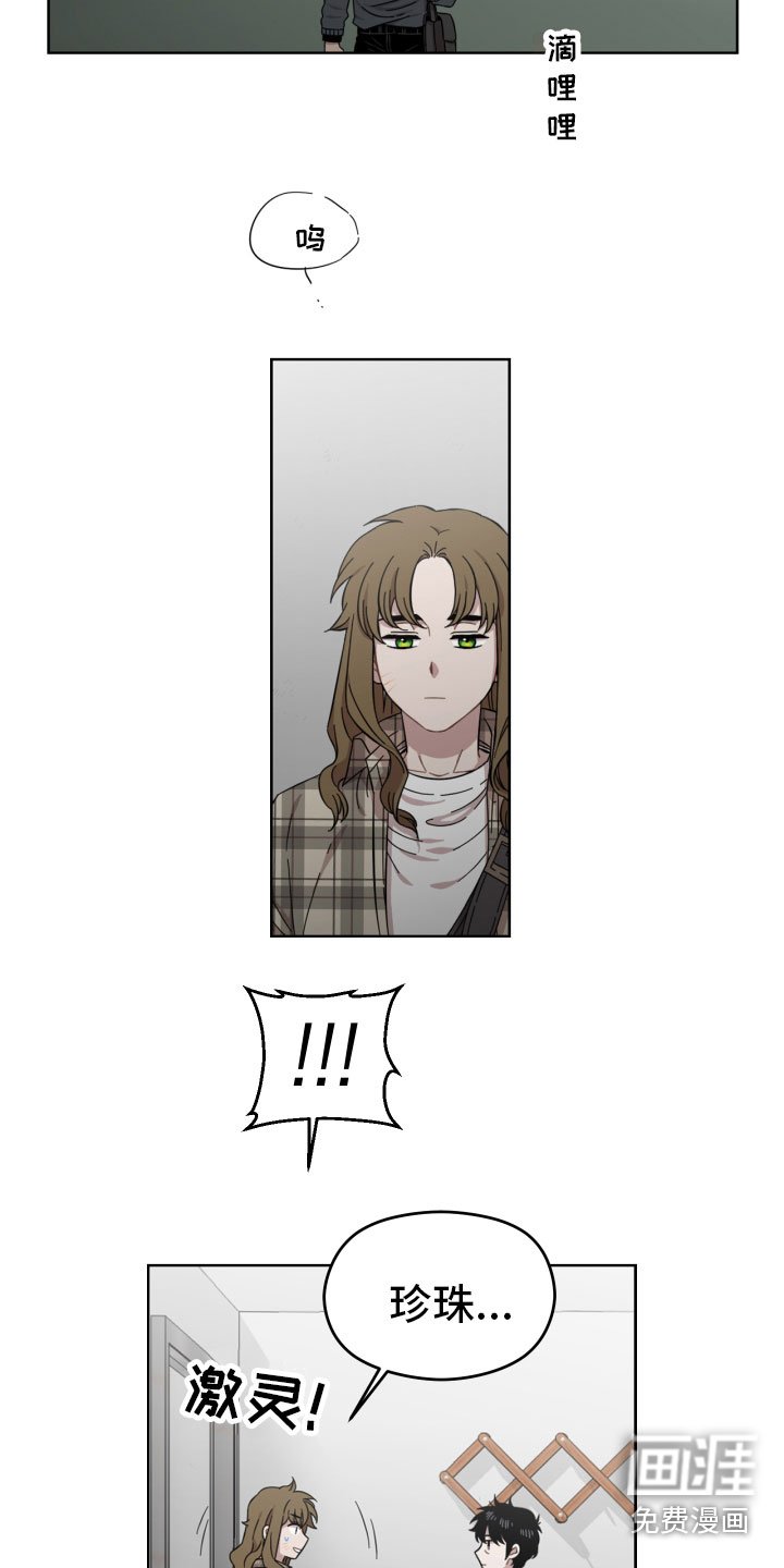 第15章：失眠
