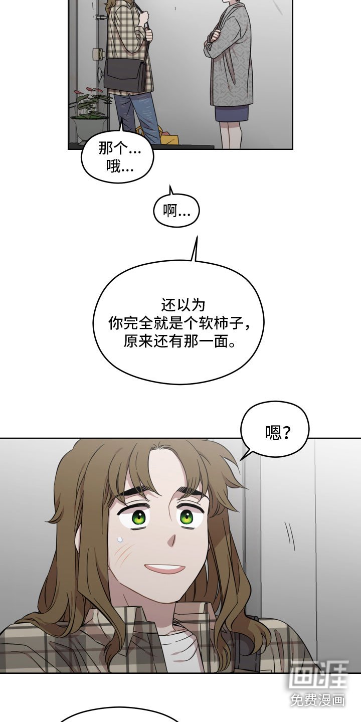 第15章：失眠