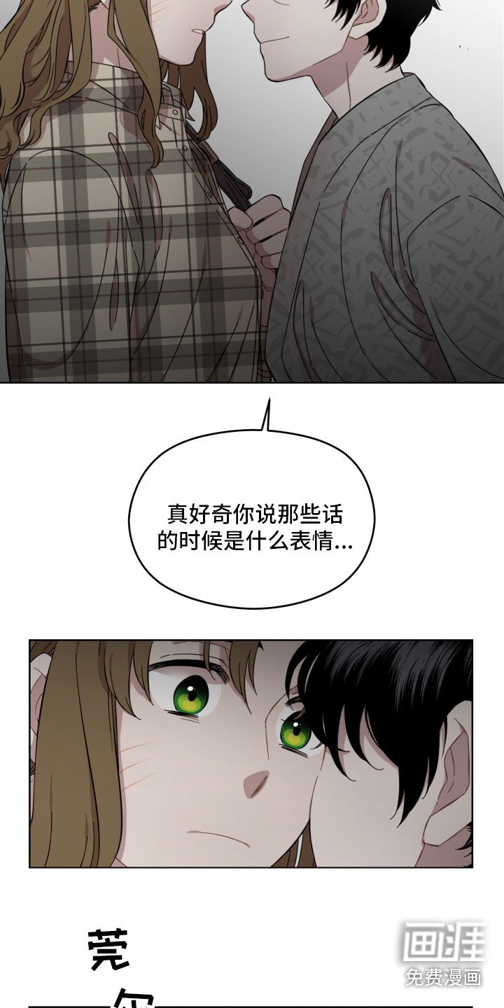 第15章：失眠