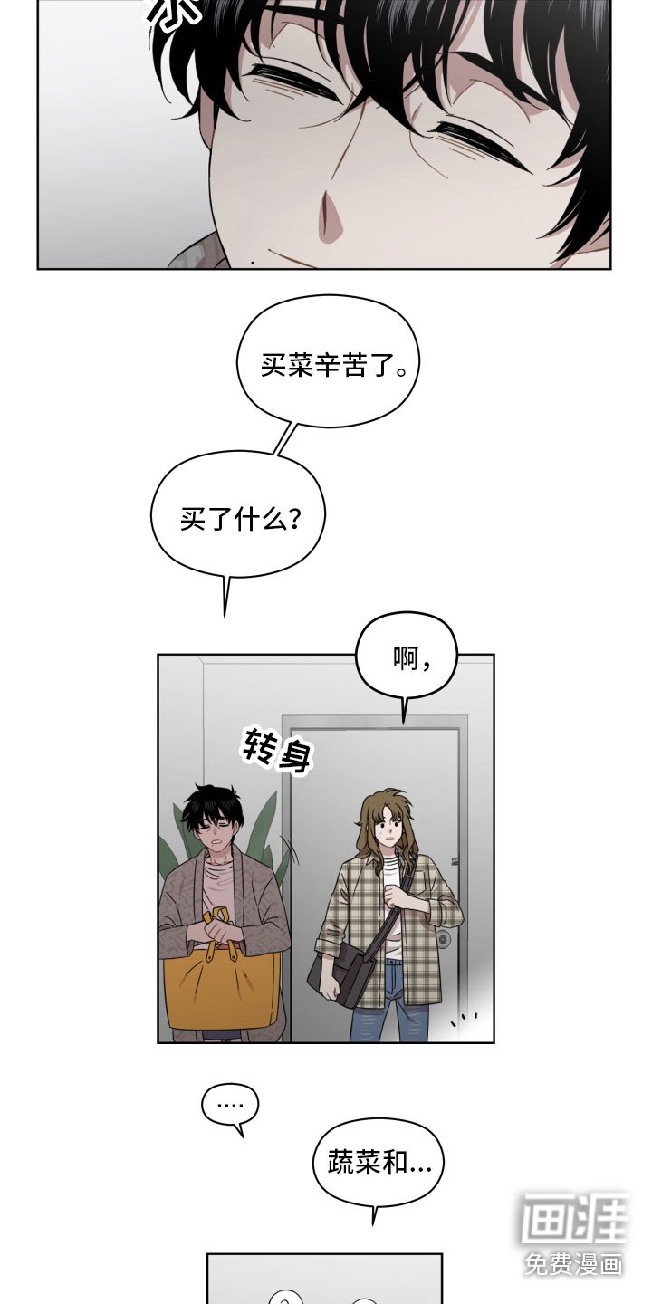第15章：失眠