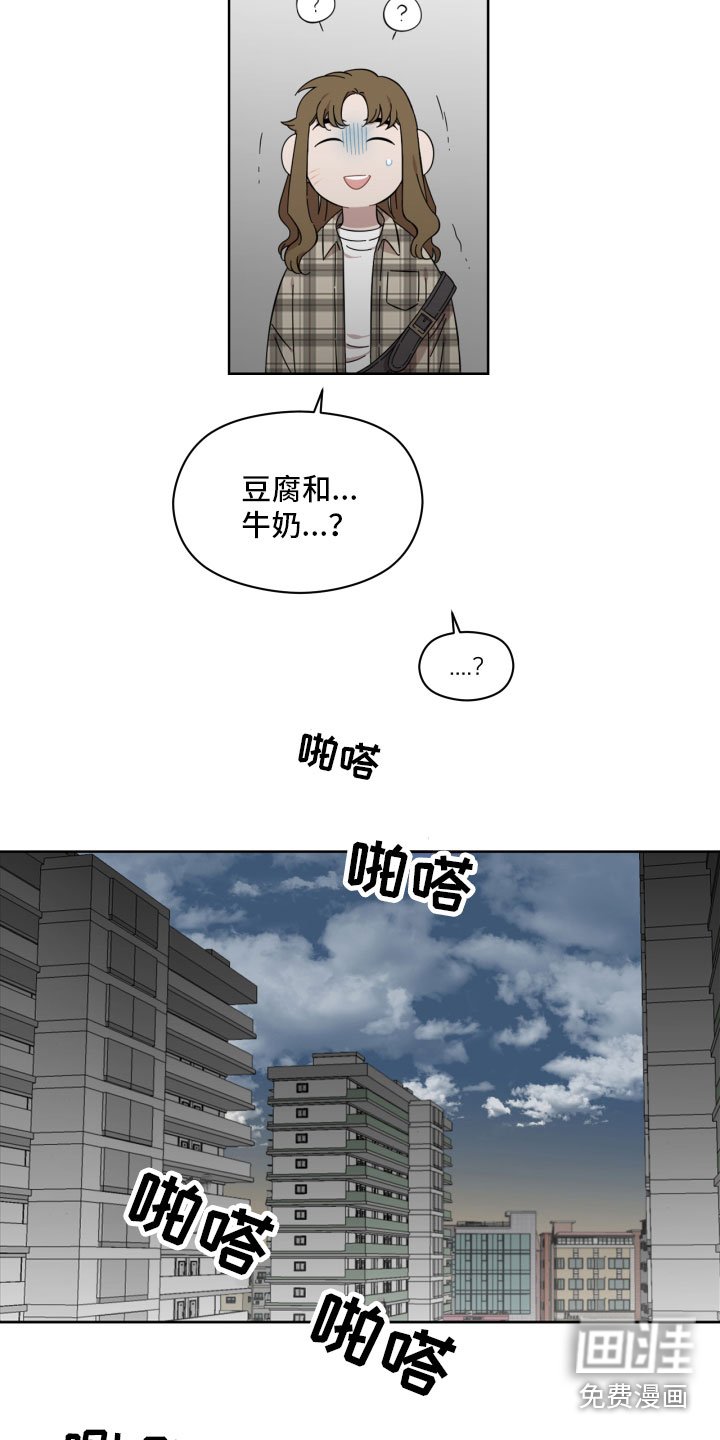 第15章：失眠