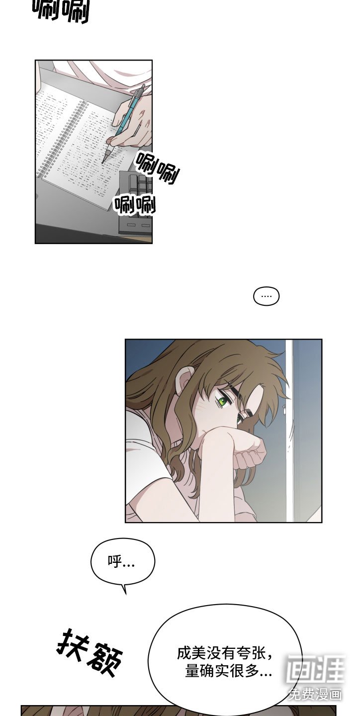 第15章：失眠