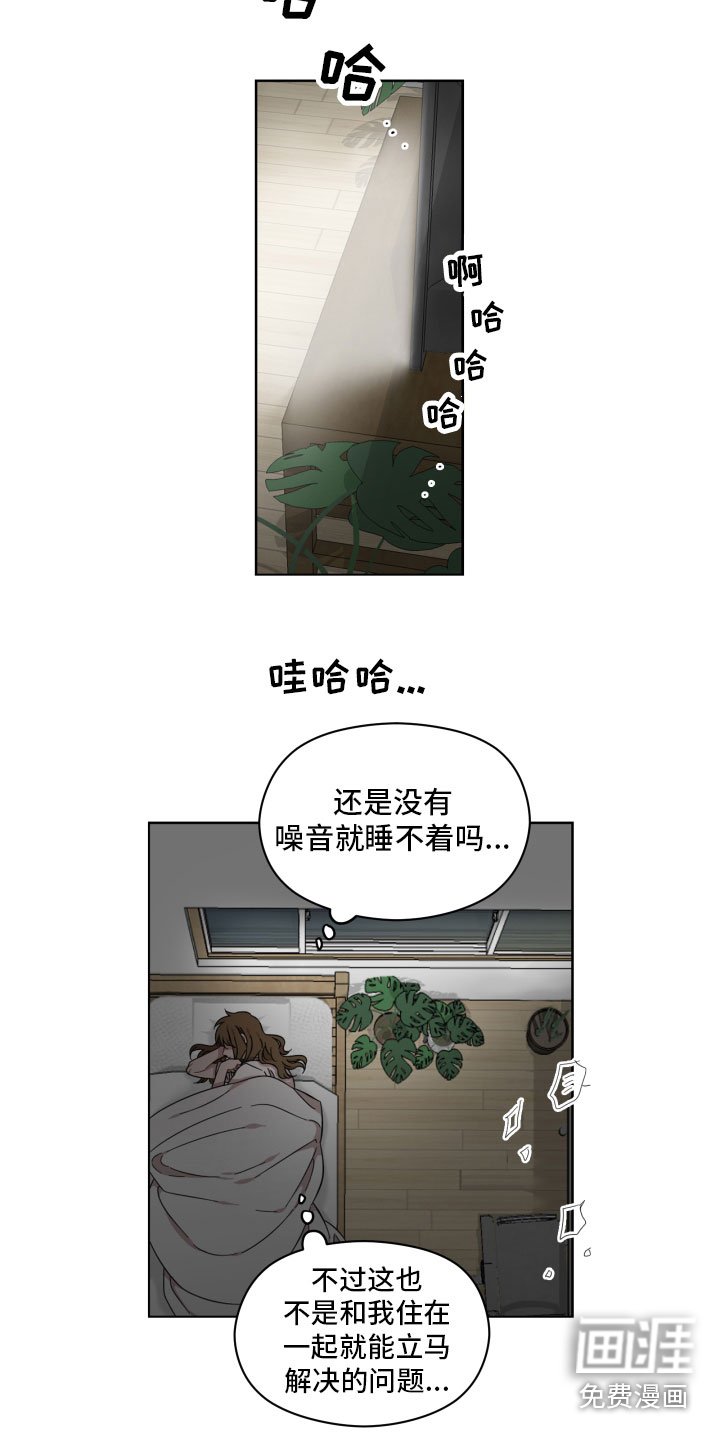 第15章：失眠