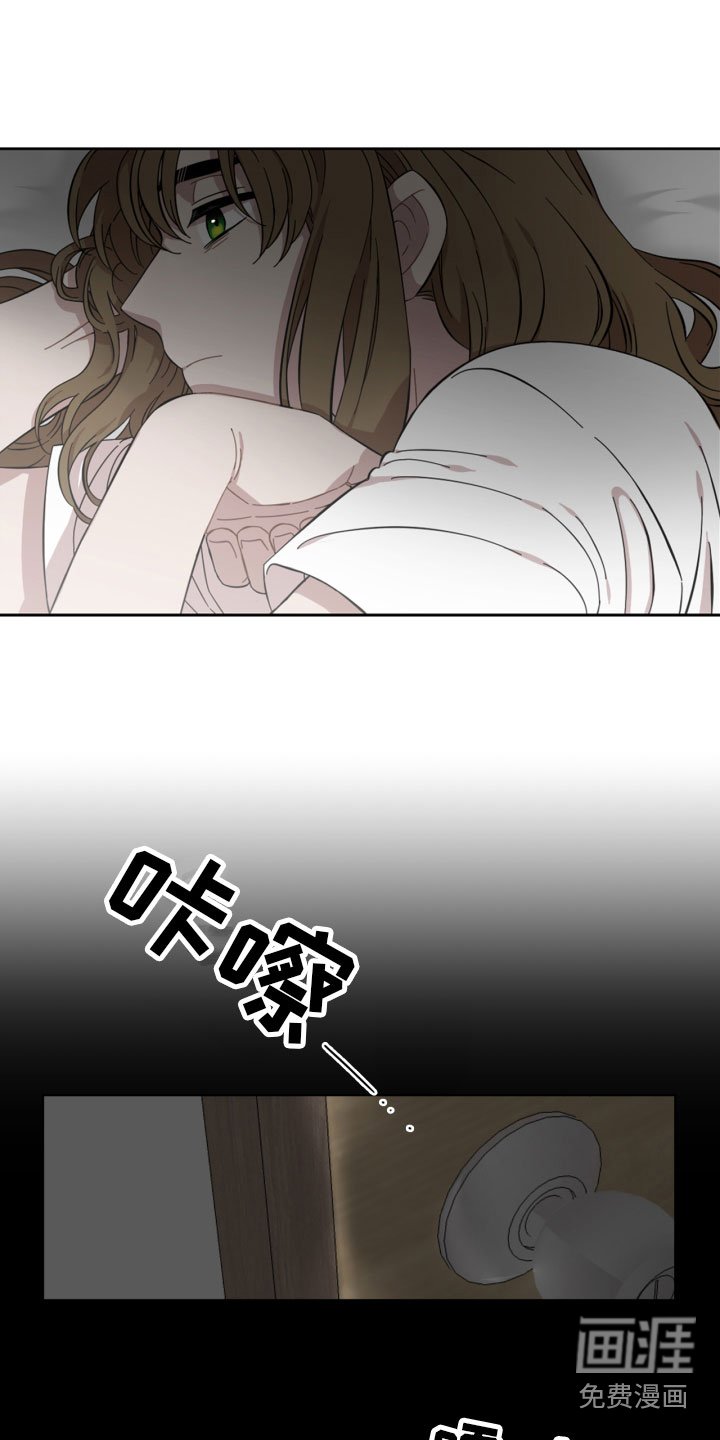 第15章：失眠