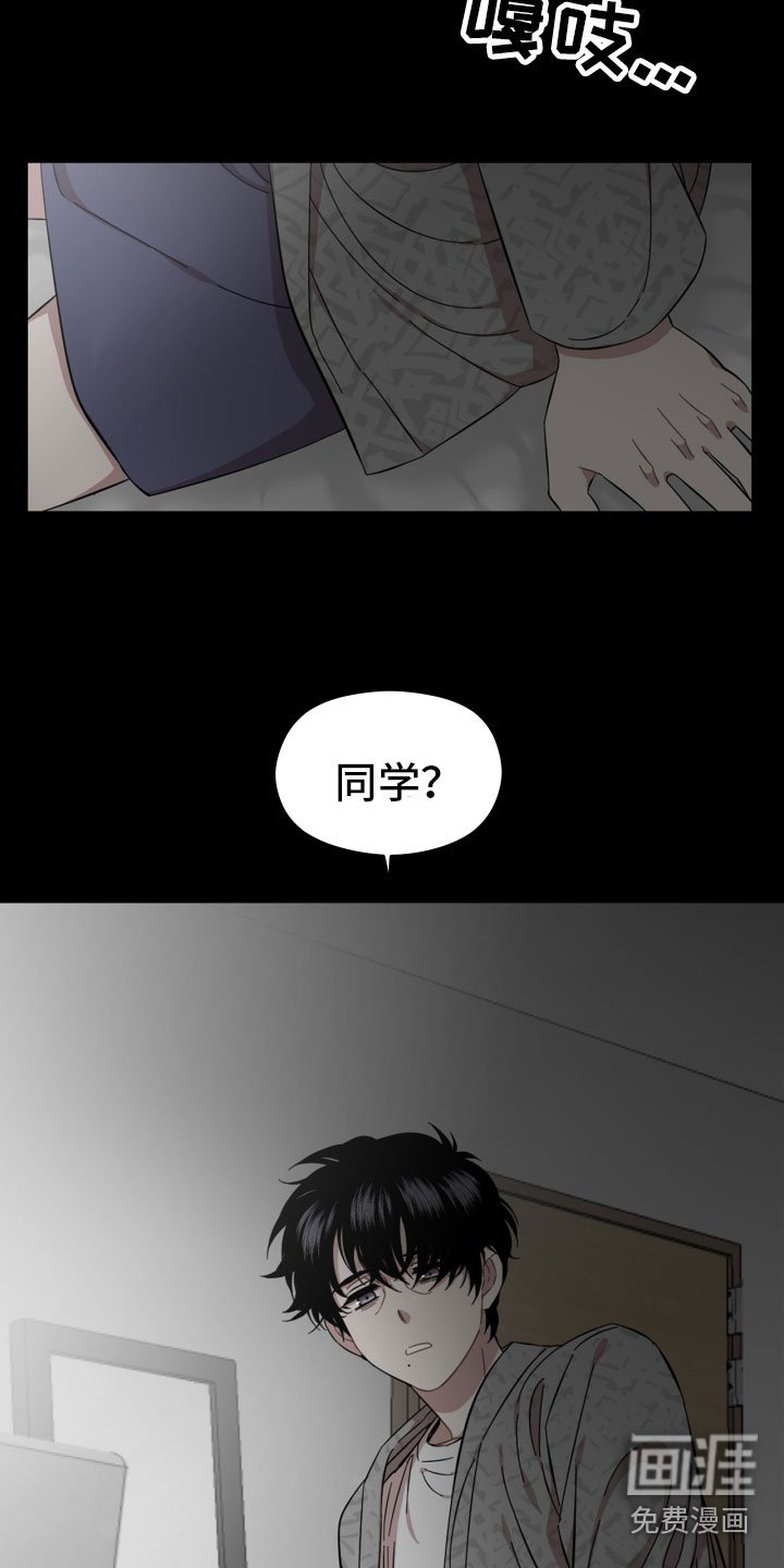 第15章：失眠