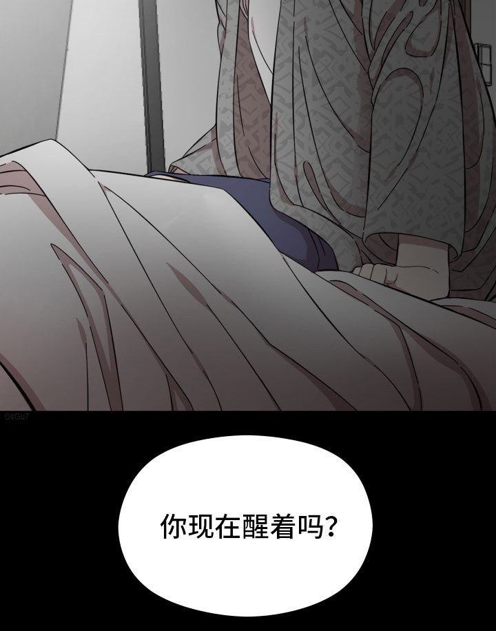 第15章：失眠