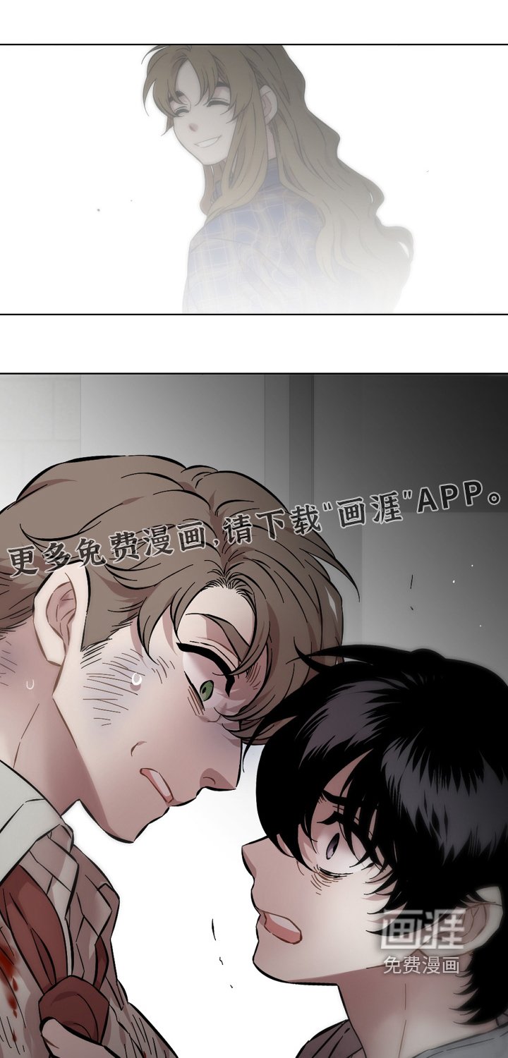 第150章：承担后果