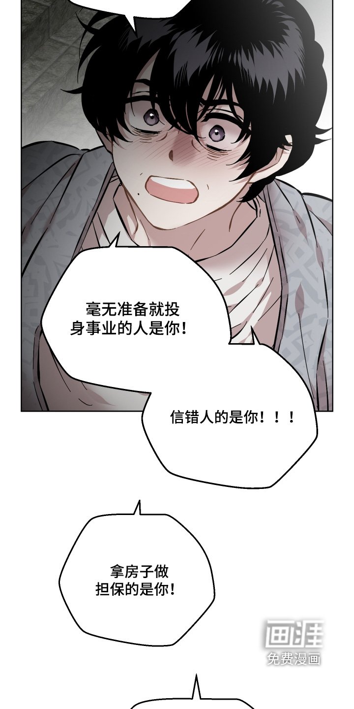 第150章：承担后果