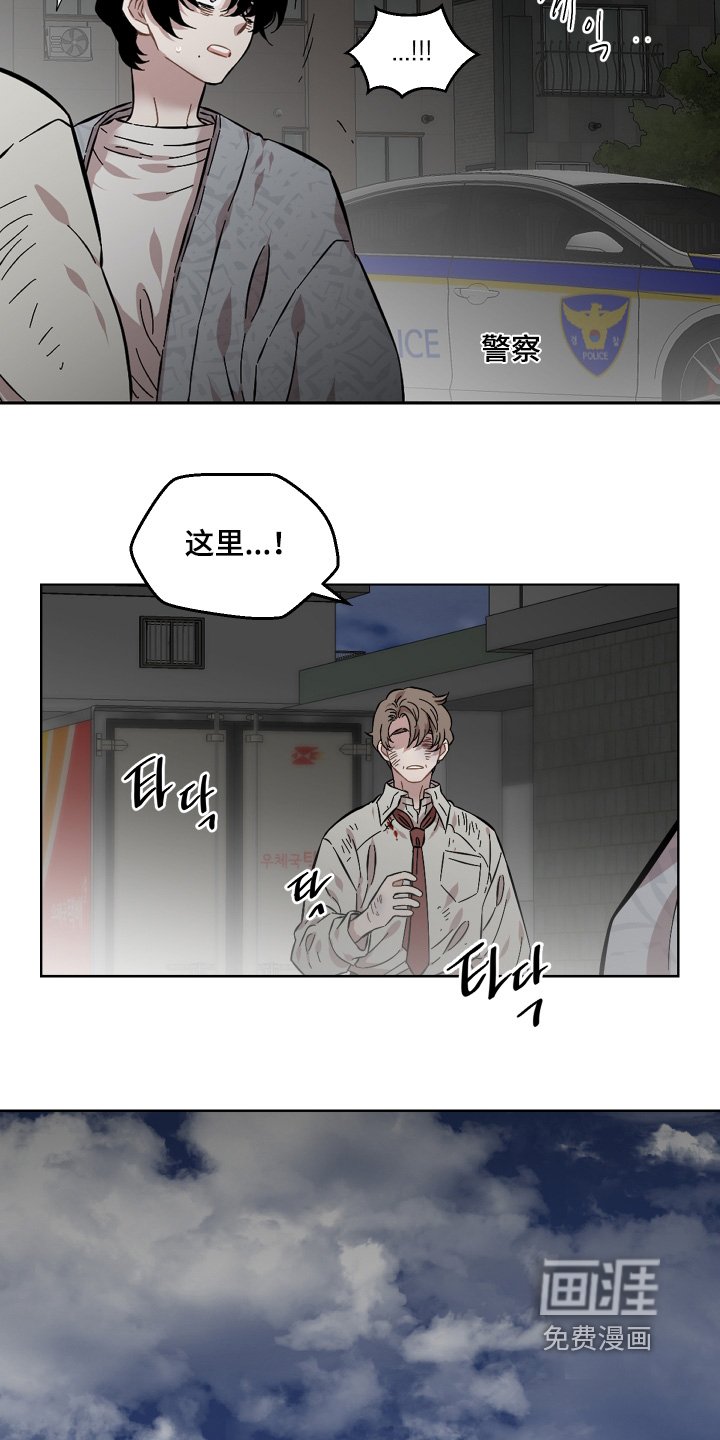 第150章：承担后果