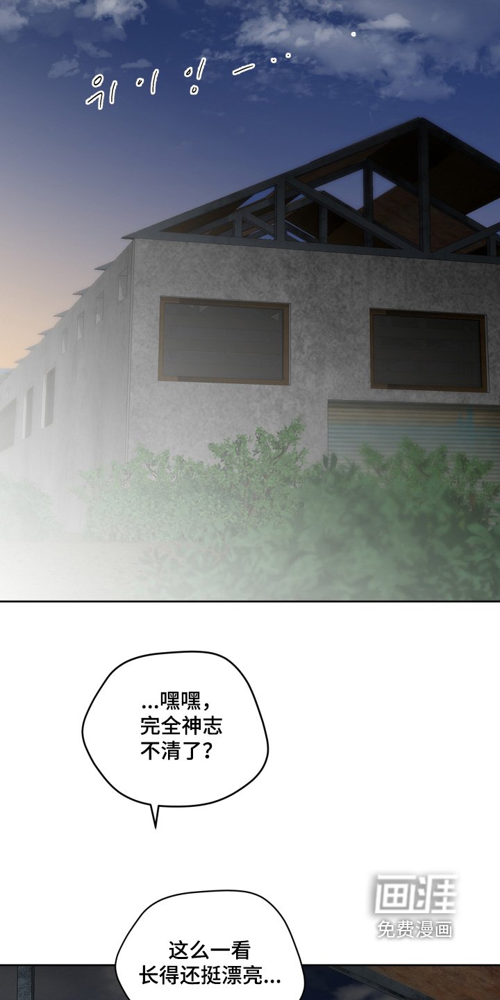 第150章：承担后果