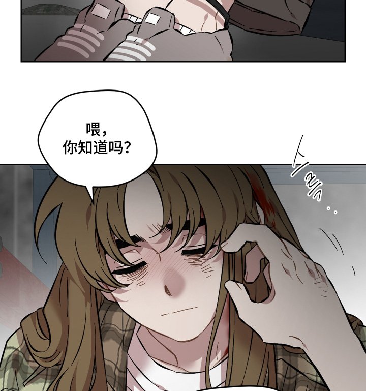 第150章：承担后果