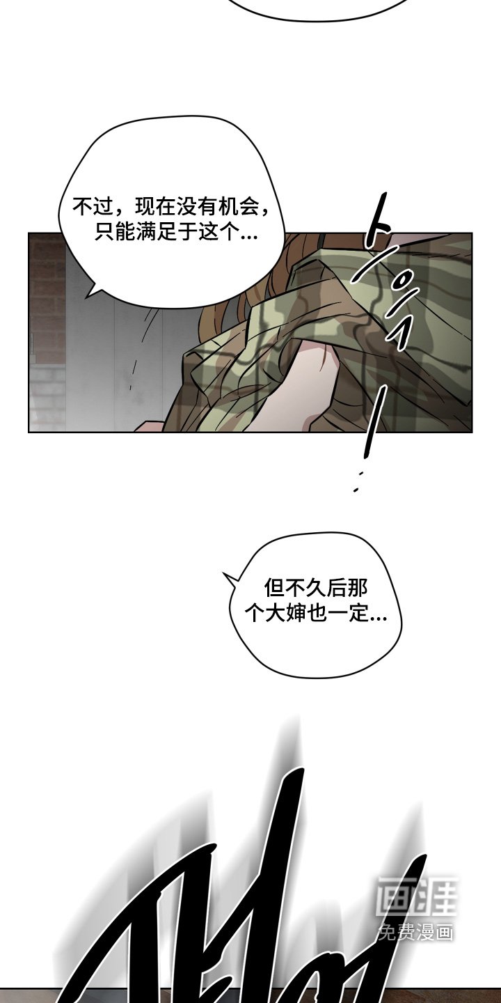 第150章：承担后果