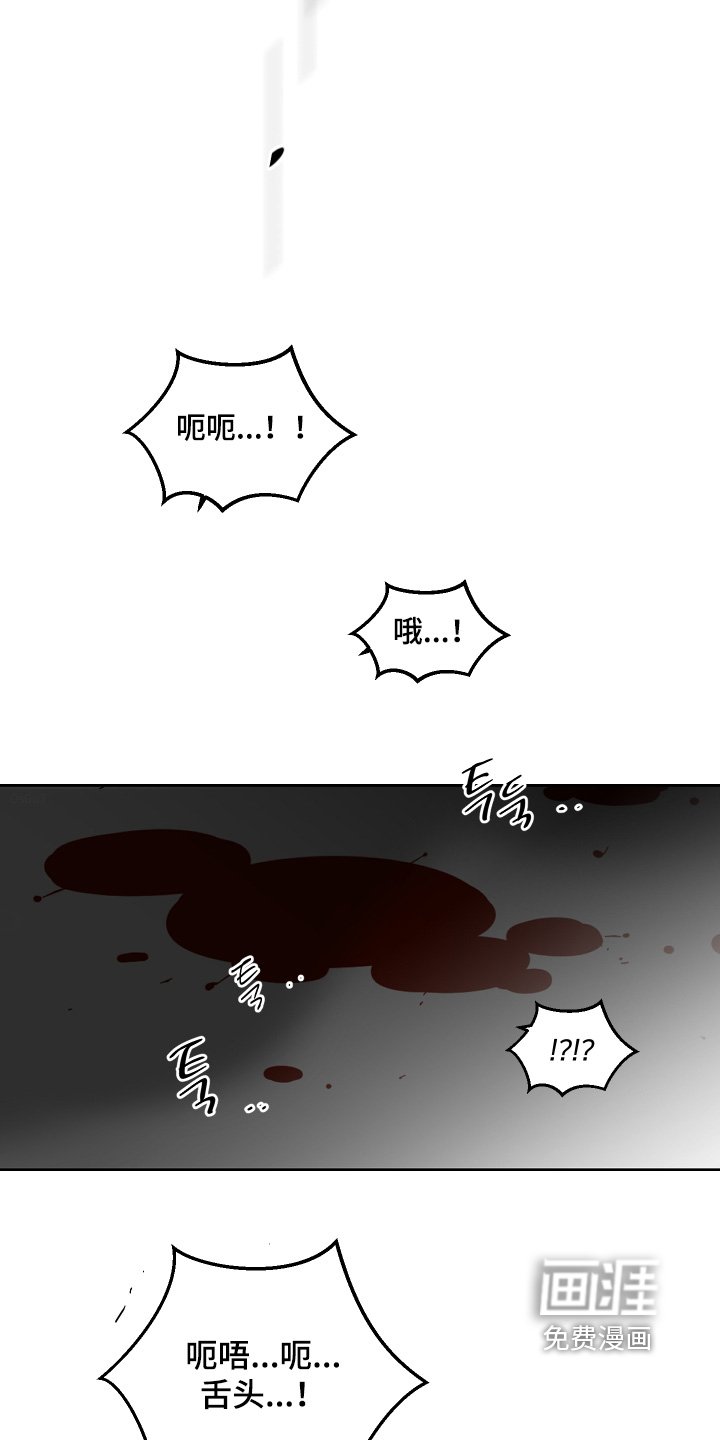第150章：承担后果