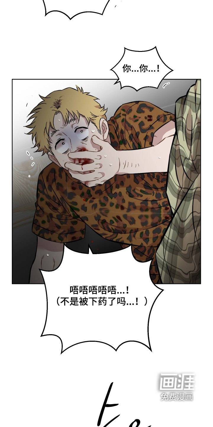 第150章：承担后果