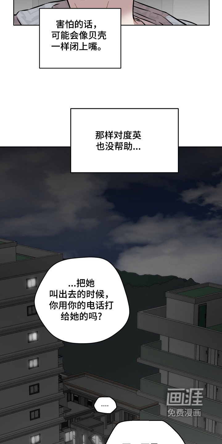 第151章：又是你