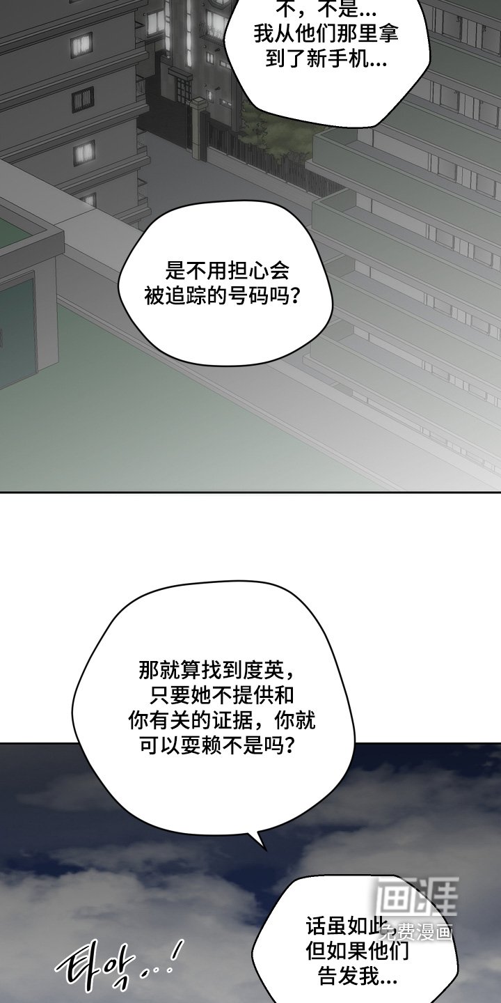 第151章：又是你