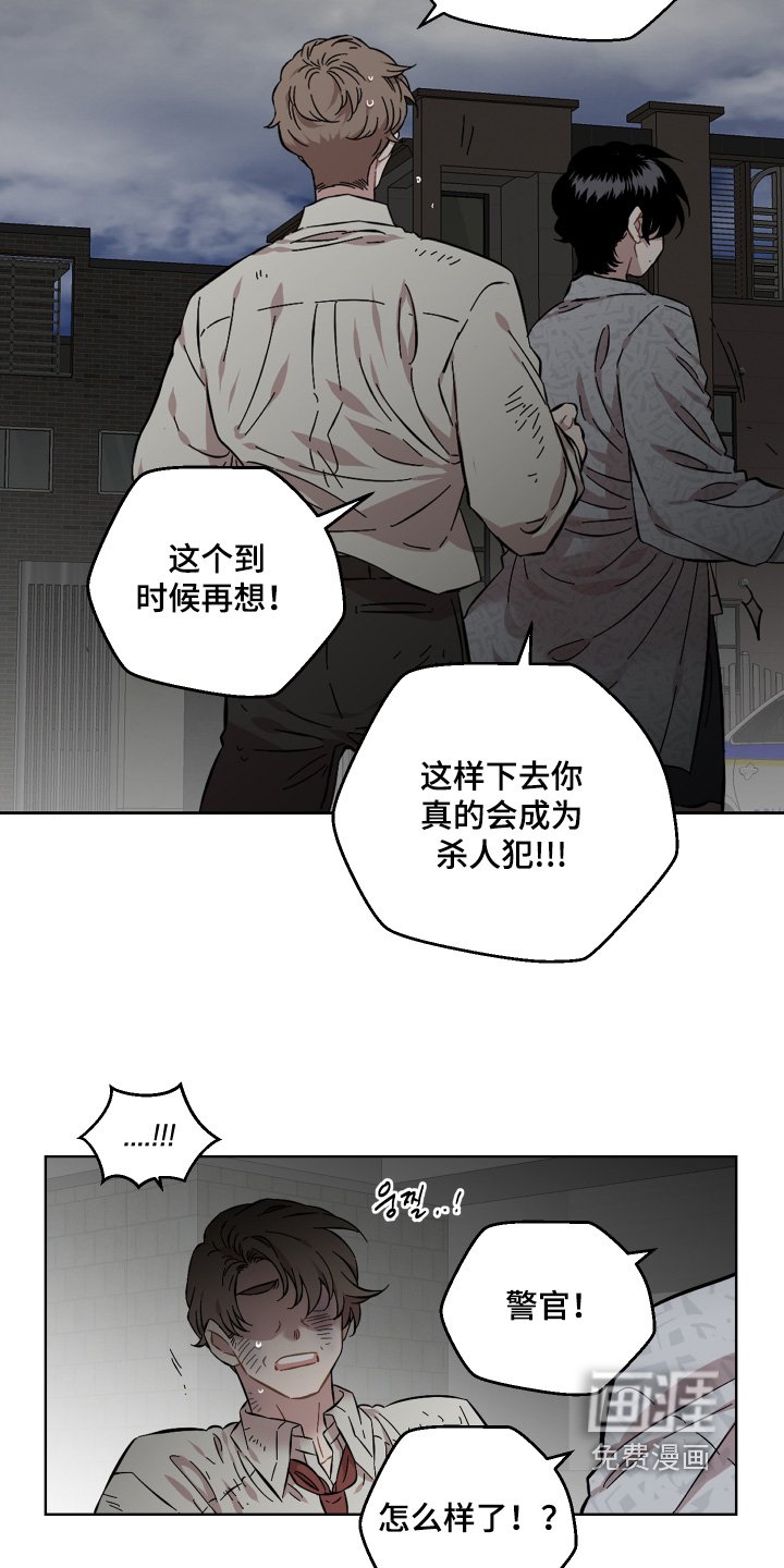 第151章：又是你