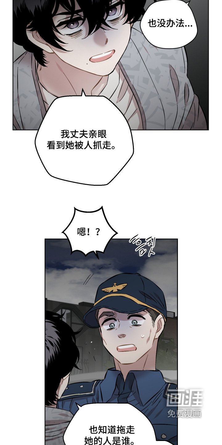 第151章：又是你
