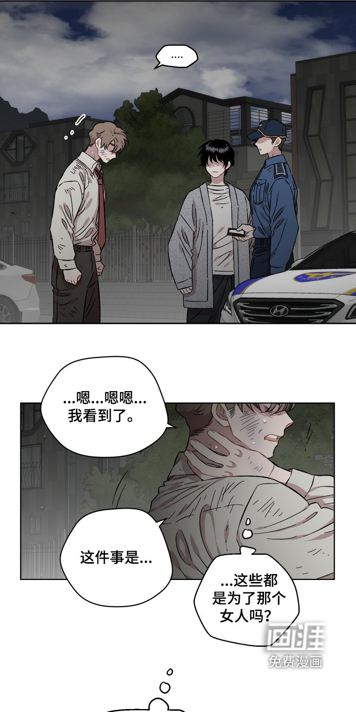 第151章：又是你