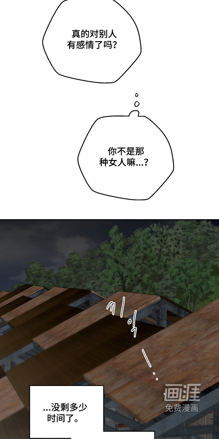 第151章：又是你