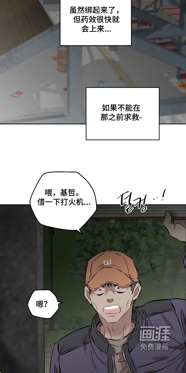 第151章：又是你