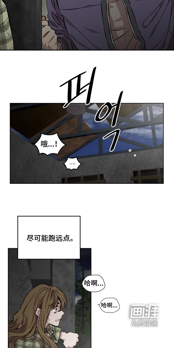 第151章：又是你
