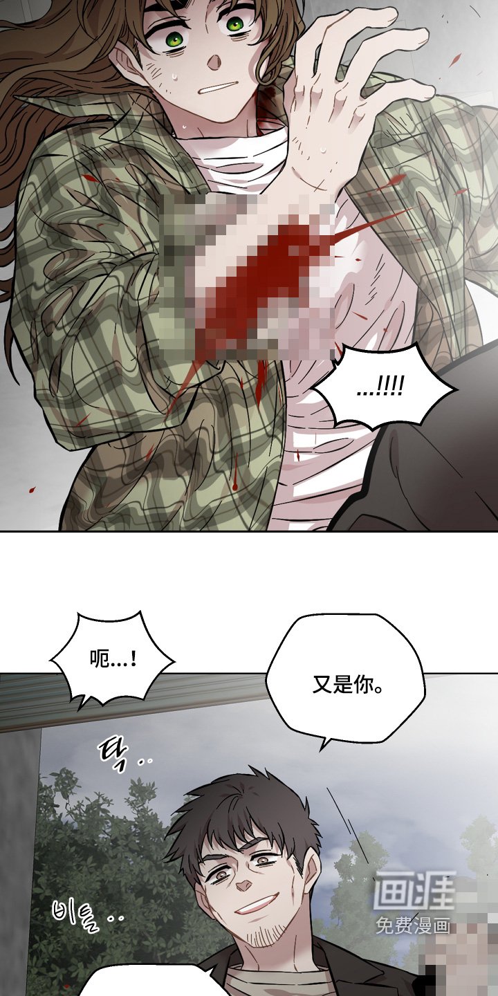 第151章：又是你