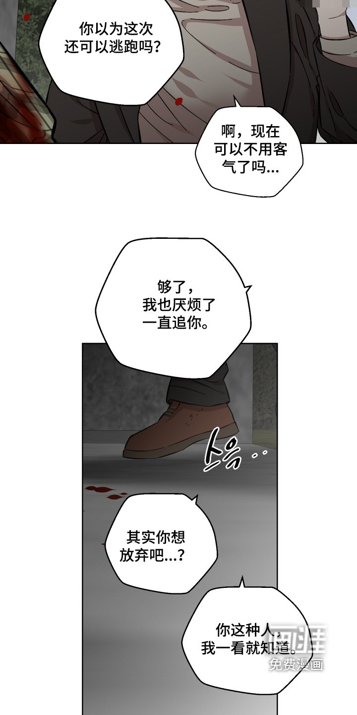 第151章：又是你