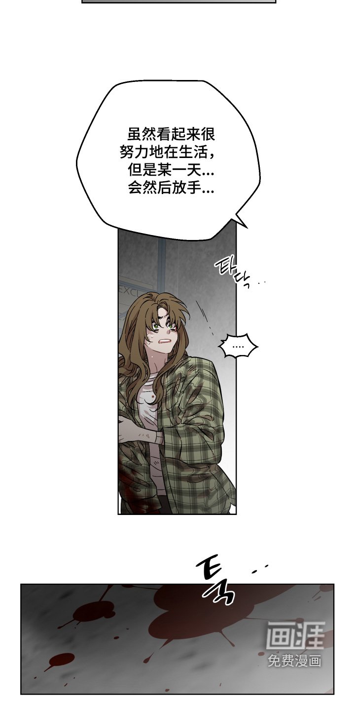 第151章：又是你