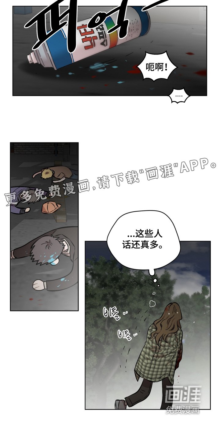 第151章：又是你