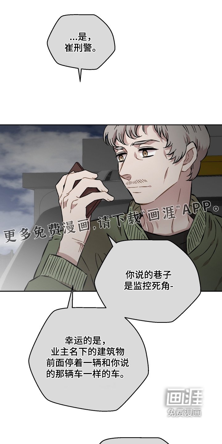 第152章：不用担心
