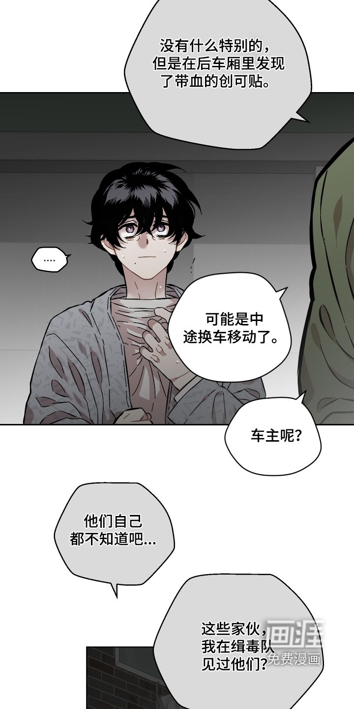 第152章：不用担心