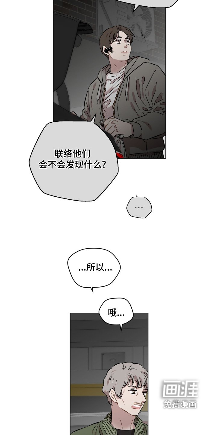 第152章：不用担心