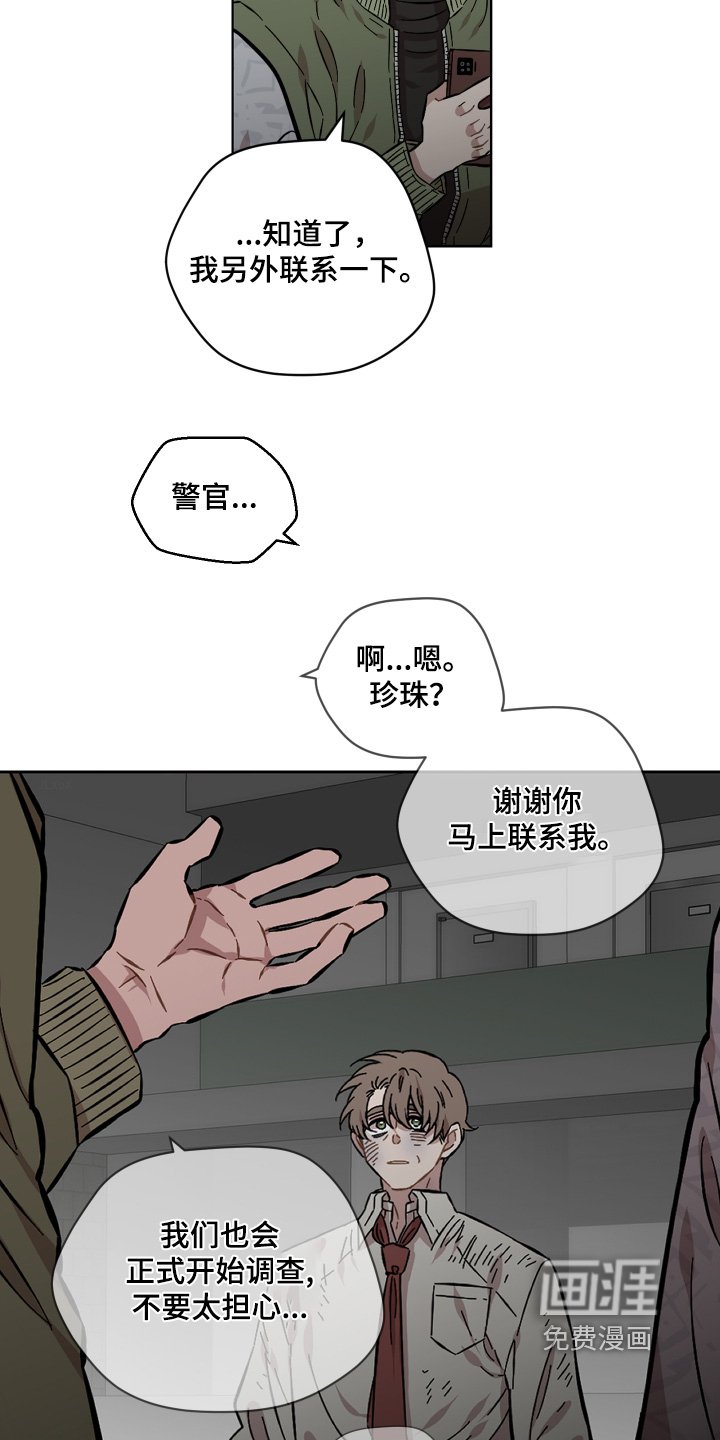 第152章：不用担心