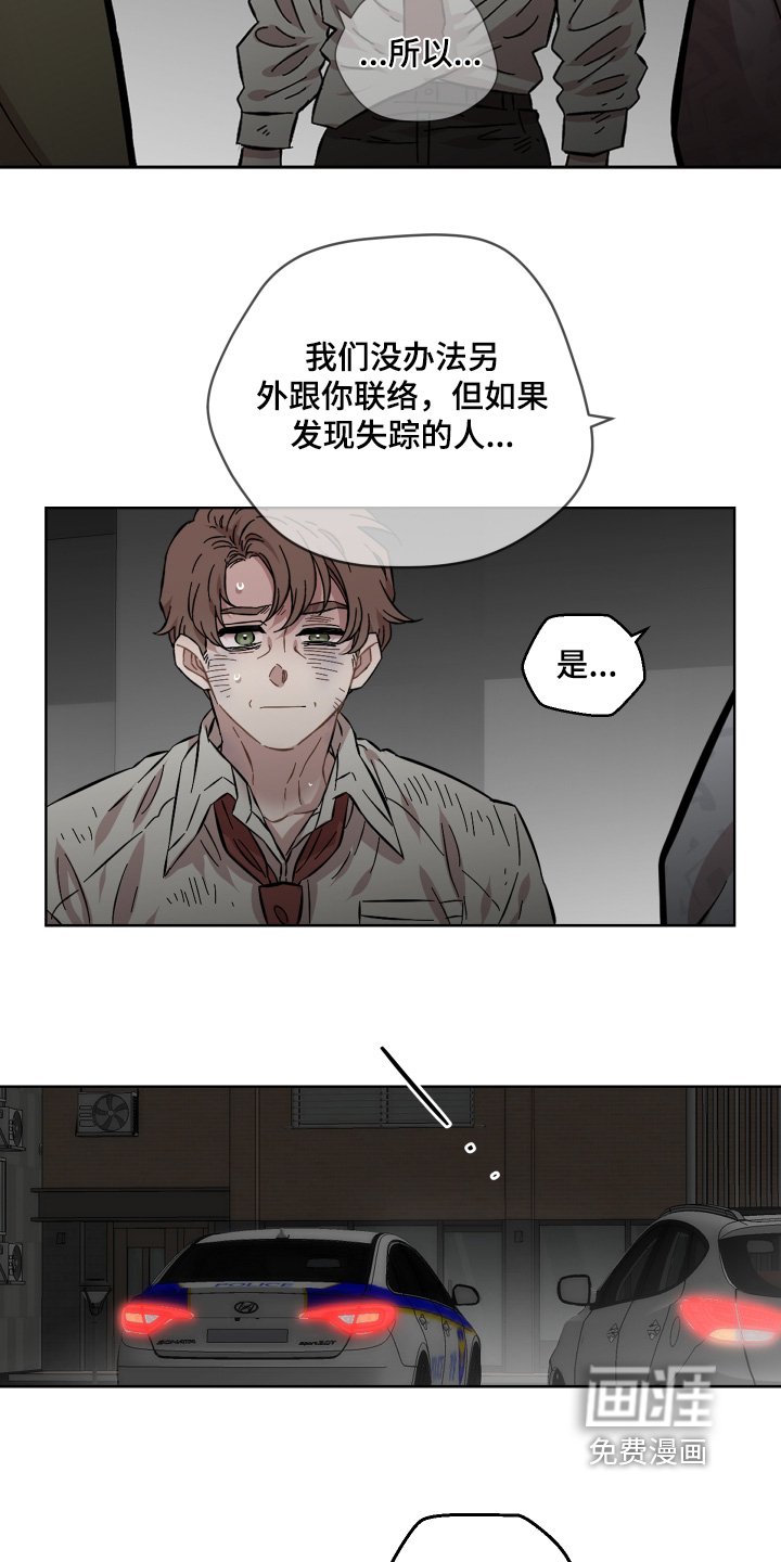 第152章：不用担心