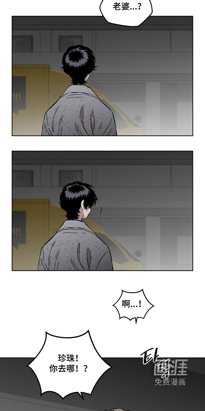 第152章：不用担心