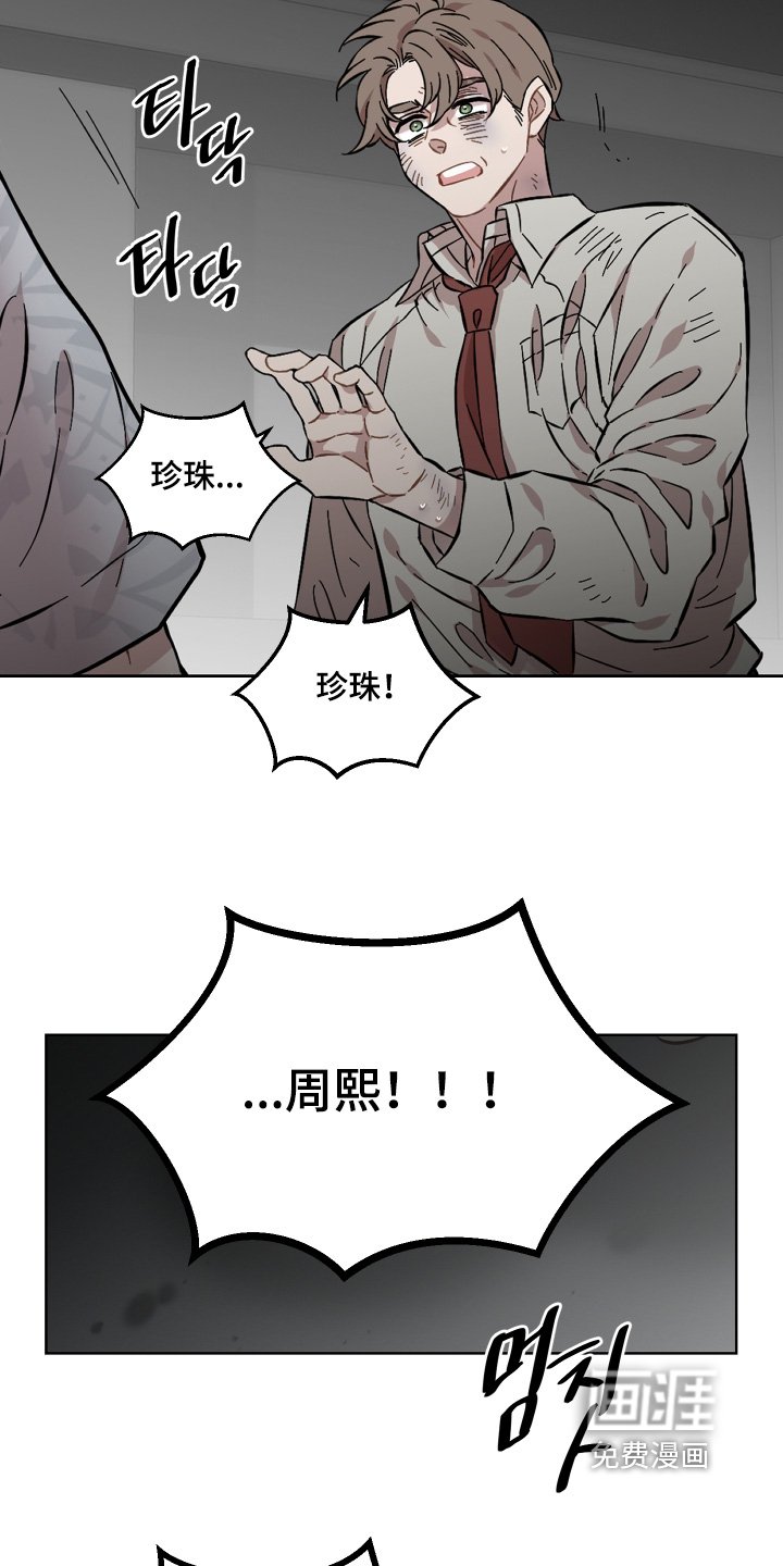 第152章：不用担心