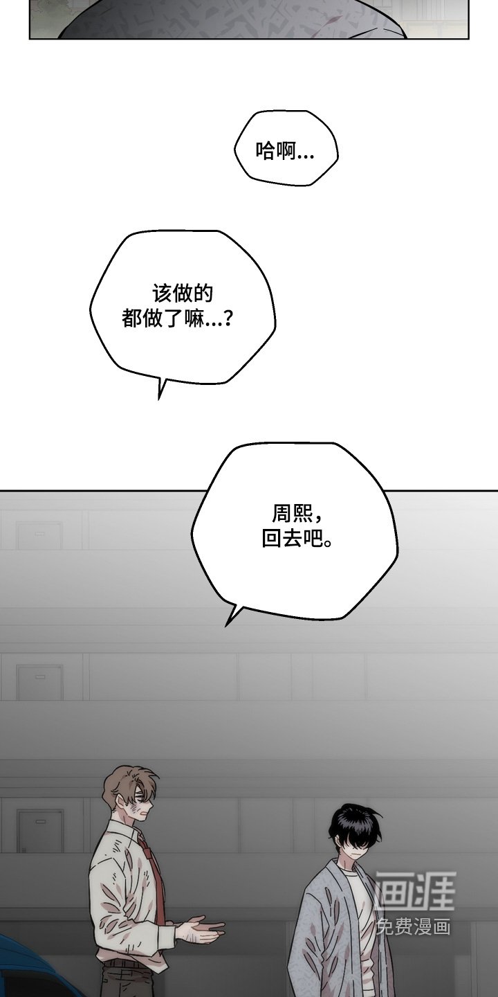 第152章：不用担心