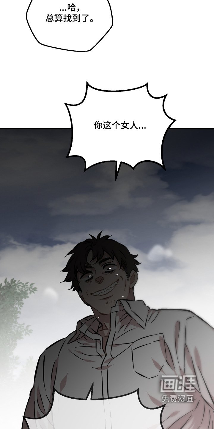 第152章：不用担心