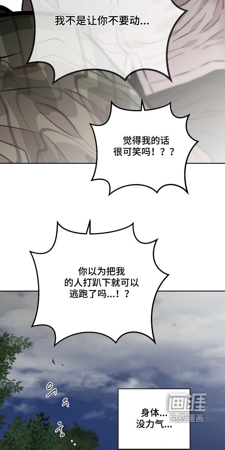 第152章：不用担心