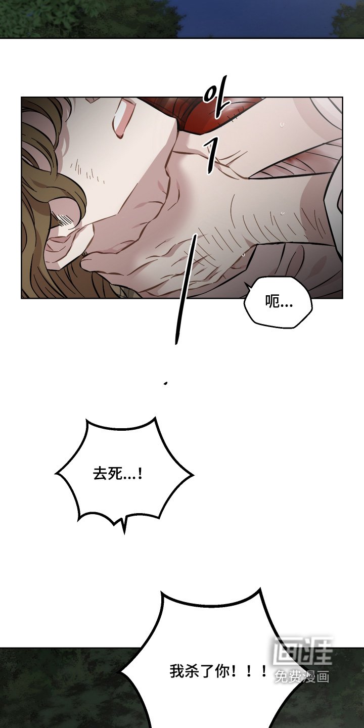 第152章：不用担心
