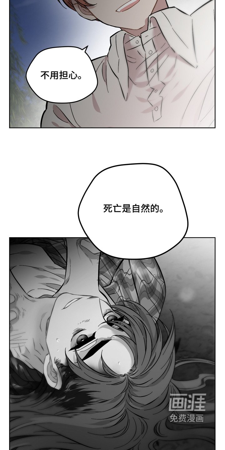 第152章：不用担心