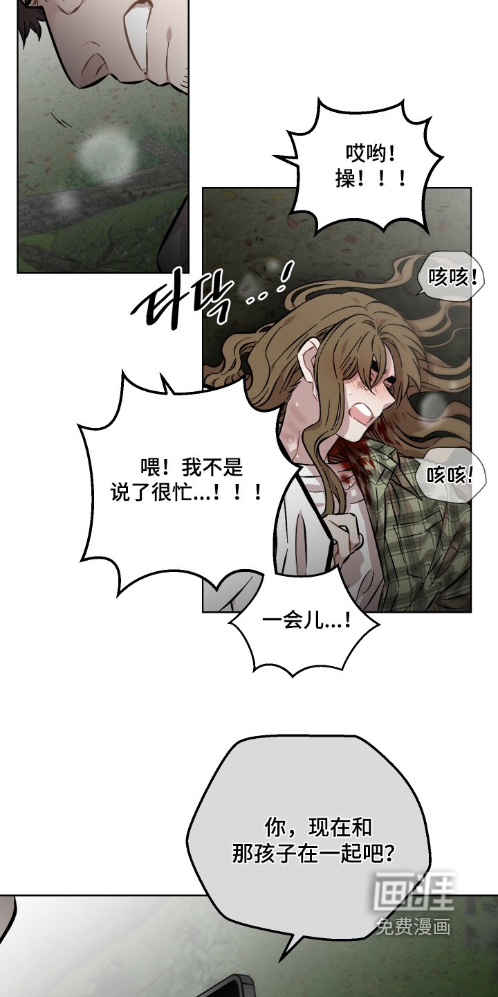 第153章：你说什么