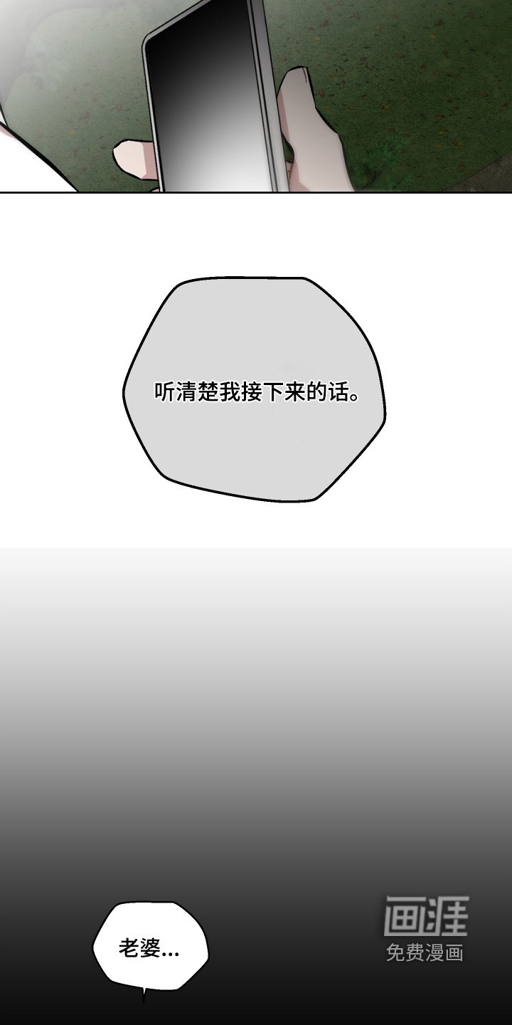 第153章：你说什么