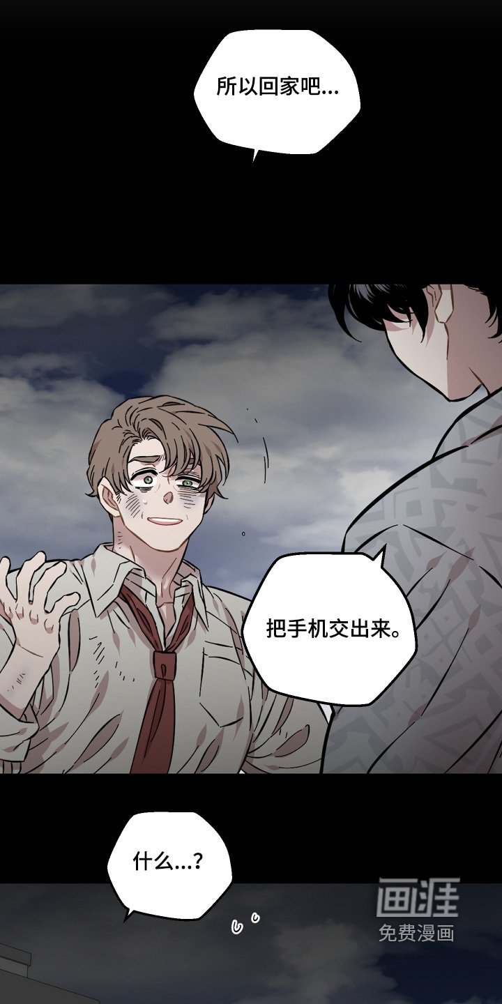 第153章：你说什么