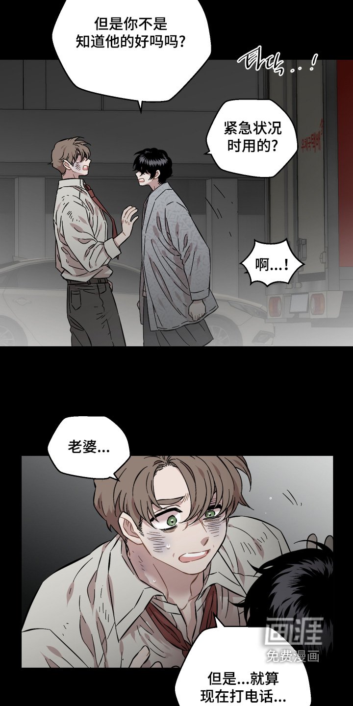 第153章：你说什么