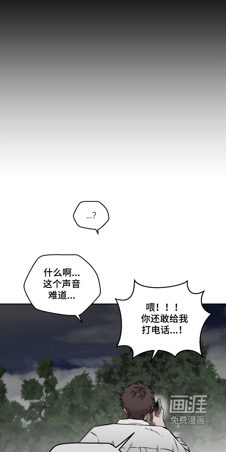 第153章：你说什么