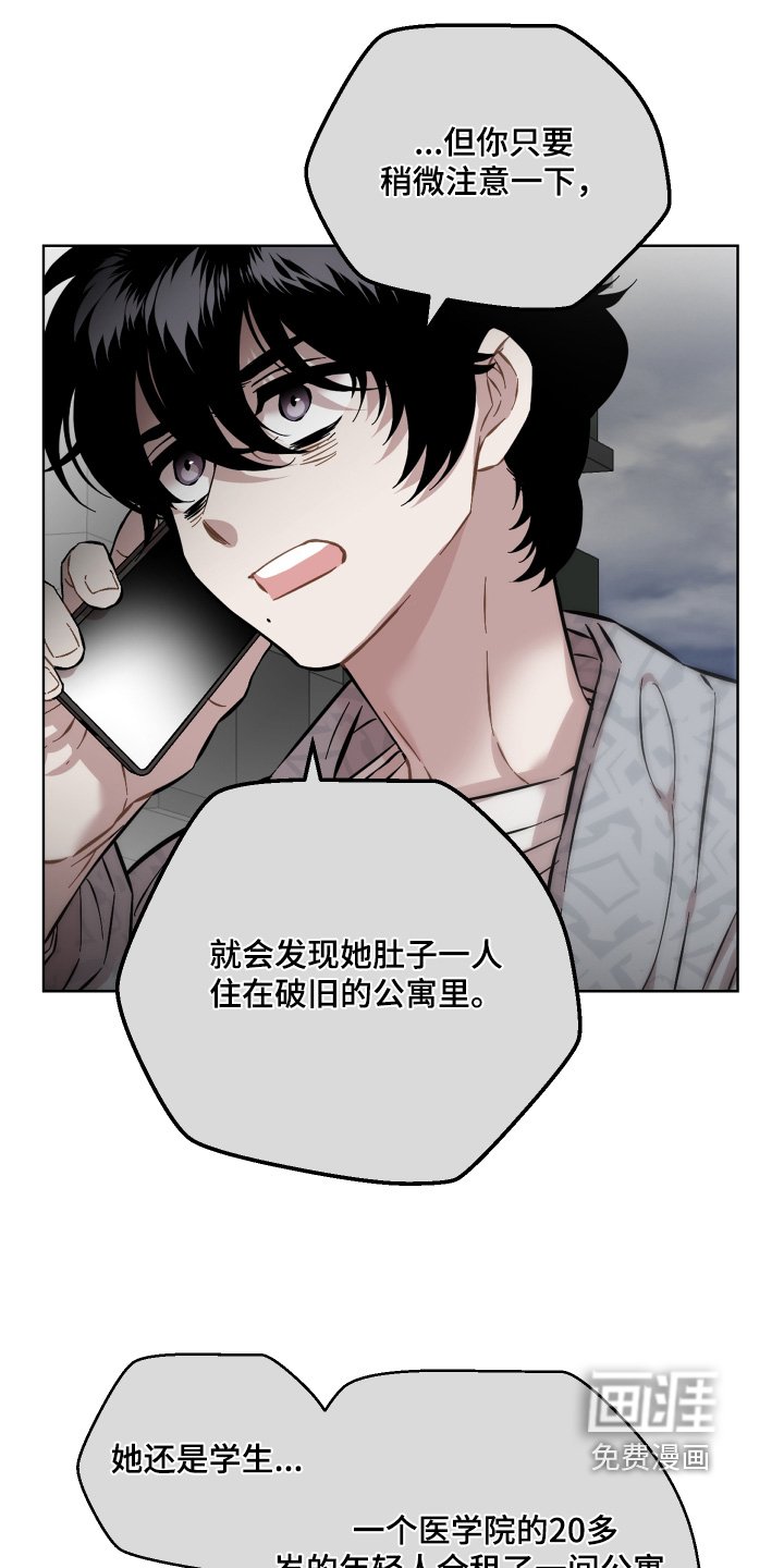 第153章：你说什么