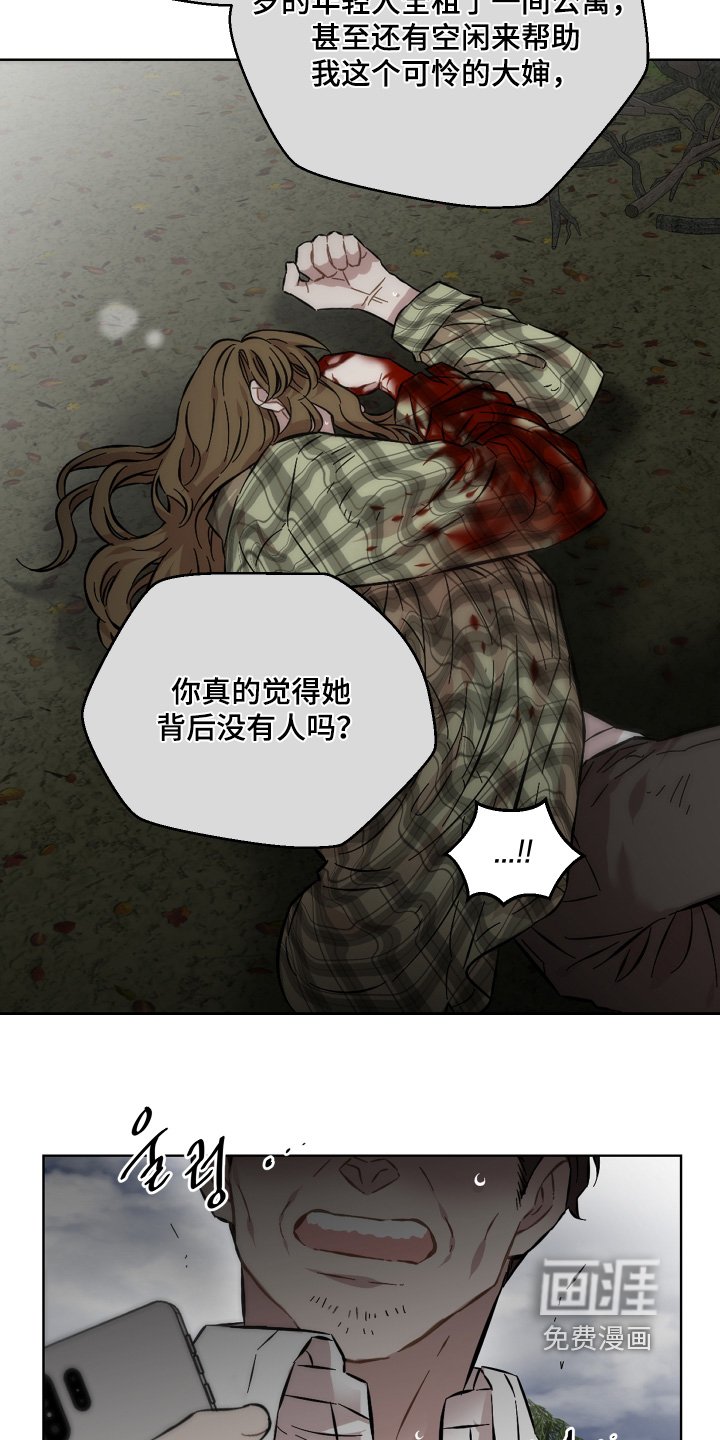 第153章：你说什么
