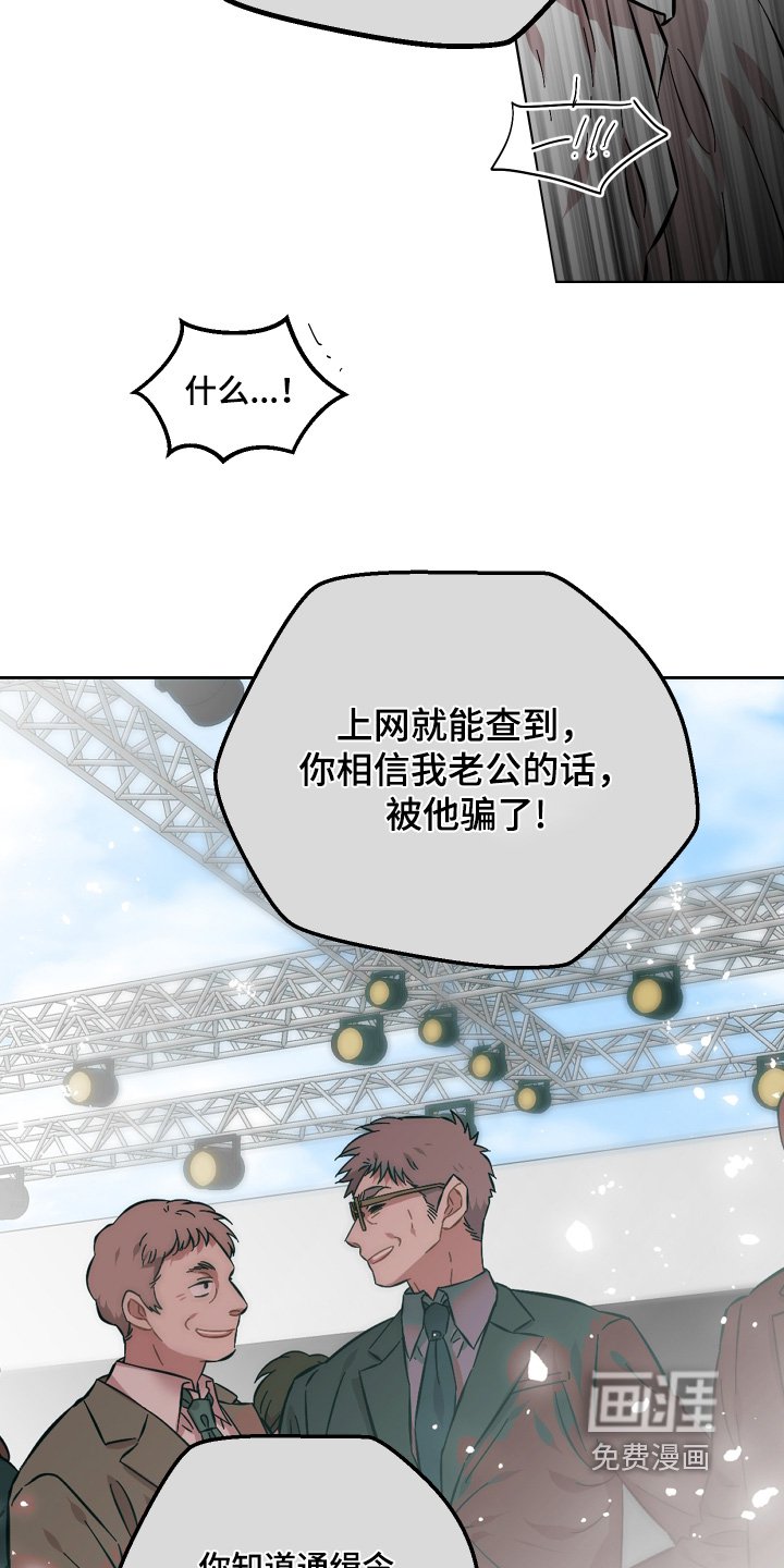 第153章：你说什么